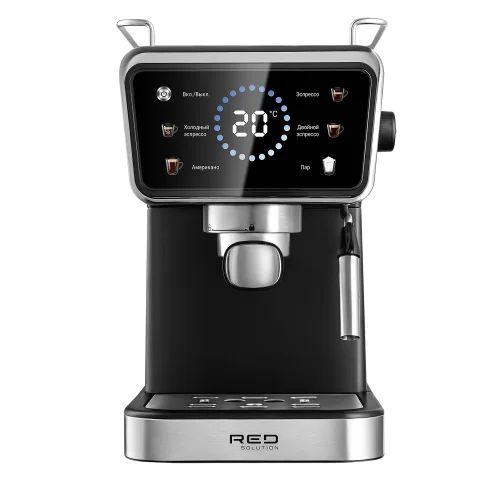 Кофеварка RED SOLUTION COLORSENSE CM1535