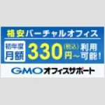 GMO logo