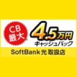 Nssoftbankhikari logo