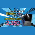 Wi- logo