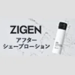 Zigen logo